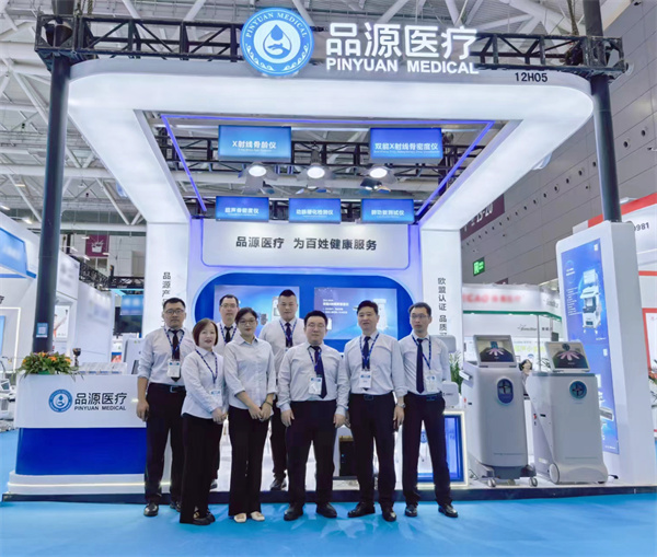 凝心聚力，創新前行！品源醫療閃耀第90屆CMEF